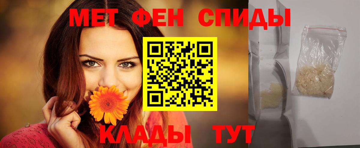 АМФ Розовый Лысьва