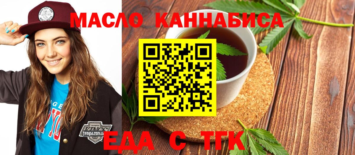 Лысьва  Canna-Cookies марихуана  Вход с VPN 