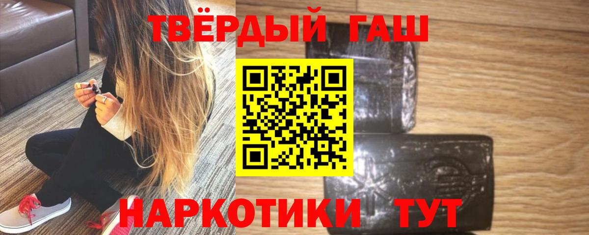 ГАШ гарик  Вход с VPN  ГАШ Изолятор  Лысьва 
