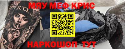 мет Жуковский