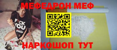 mdpv Заволжье