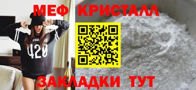 прущая мука Заводоуковск