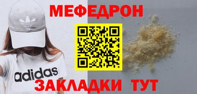 мет Жуковский