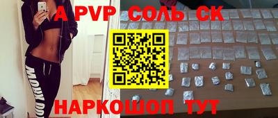прущая мука Заводоуковск