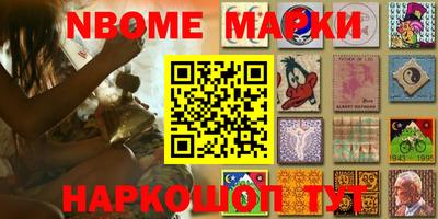 мет Жуковский