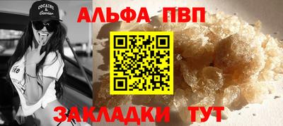 мет Жуковский