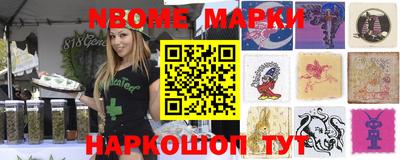 мет Жуковский