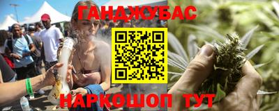 мет Жуковский