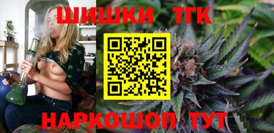 мет Жуковский