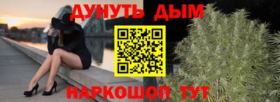 прущая мука Заводоуковск