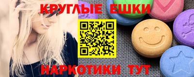мет Жуковский