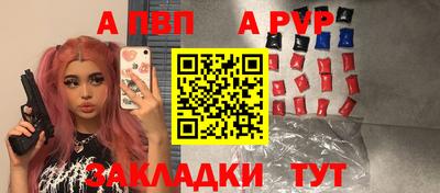 mdpv Заволжье