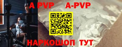 mdpv Заволжье