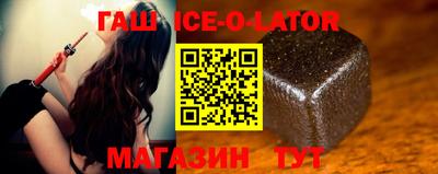 мет Жуковский