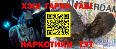 мет Жуковский