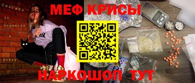 прущая мука Заводоуковск