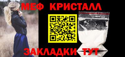 прущая мука Заводоуковск