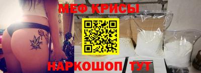 прущая мука Заводоуковск