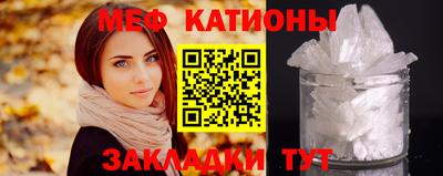 мет Жуковский