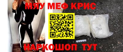 прущая мука Заводоуковск