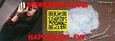 mdpv Заволжье