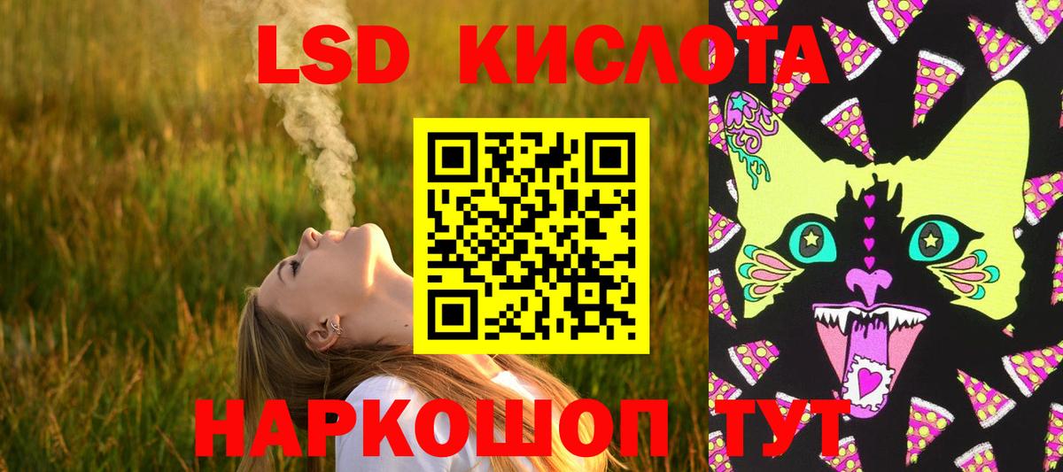 ЛСД экстази ecstasy  Вход с VPN  Лысьва 
