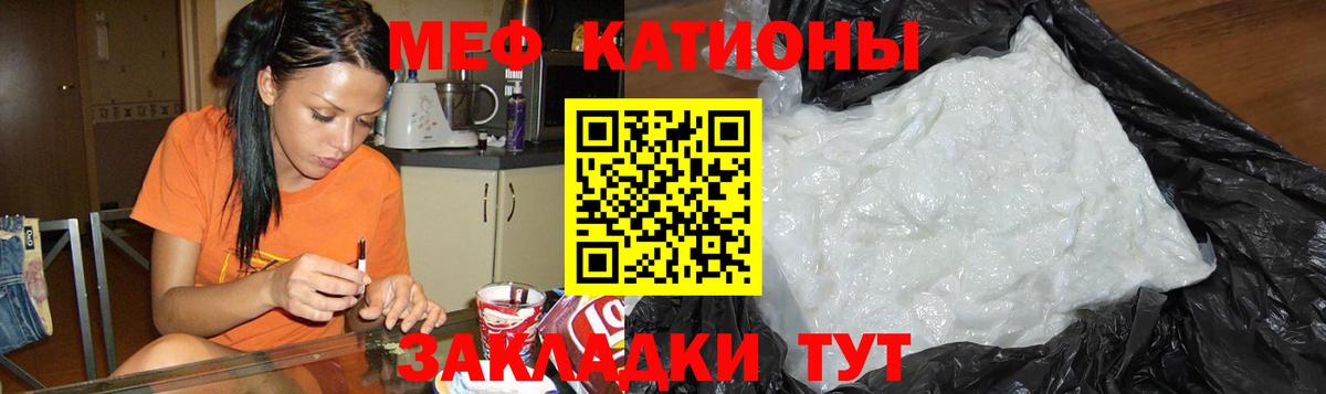 Мефедрон мяу мяу  МЯУ-МЯУ  Лысьва  Вход с VPN  Мефедрон mephedrone 