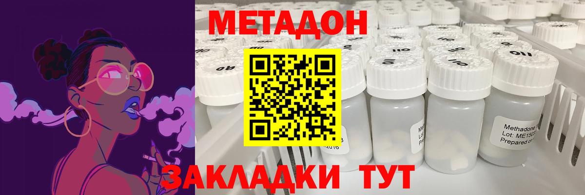 Метадон VHQ  Вход с VPN  blacksprut сайт  Метадон белоснежный  Лысьва 