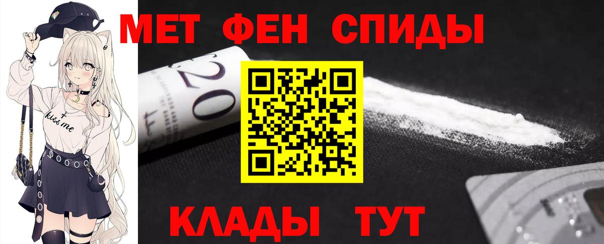 МЕТАМФЕТАМИН мет  МЕТАМФЕТАМИН мет  Лысьва  Вход с VPN 