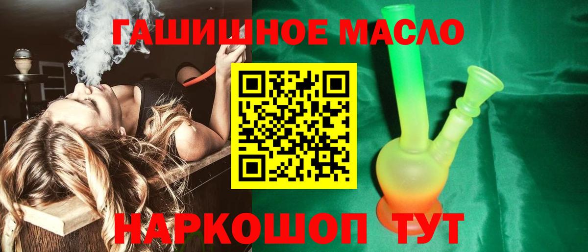 Дистиллят ТГК вейп Лысьва