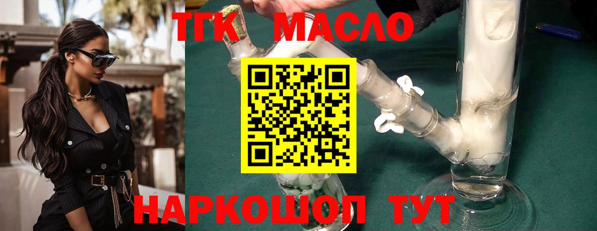ГАШ  MDMA  Вход с VPN  НБОМе  МЕФ  Каннабис  COCAIN  Лысьва  МЕФ кристаллы 